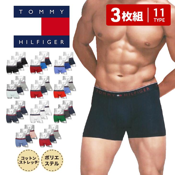 トミー ヒルフィガー Tommy Hilfiger ボクサーパンツ 3枚セット メンズ 下着 おしゃれ 無地 ロゴ ワンポイント ブランド 送料無料 Tommy3pack ブランド下着ならcrazy Ferret 通販 Yahoo ショッピング