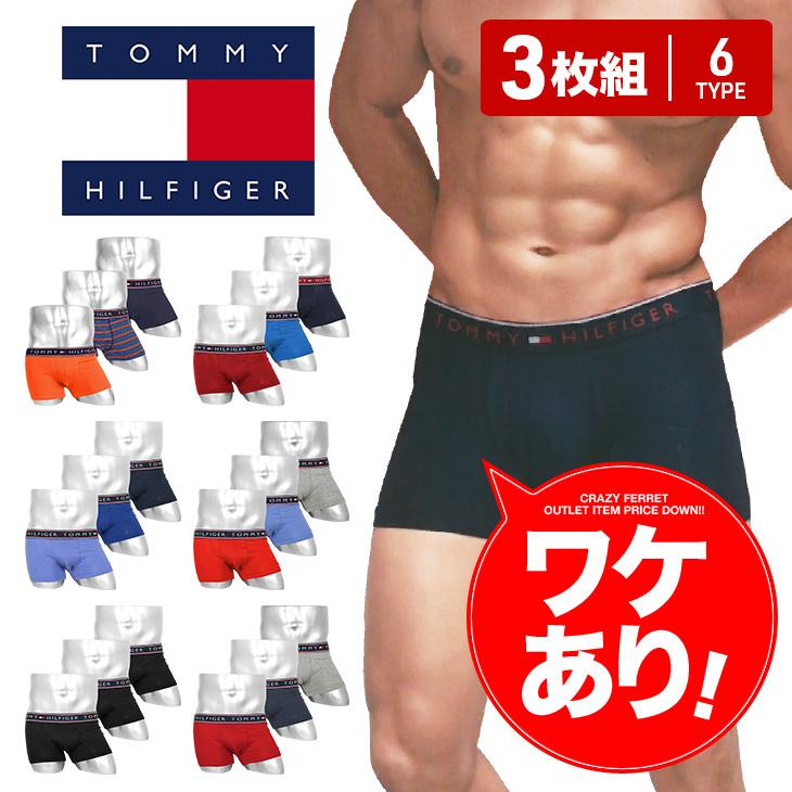 トミー ヒルフィガー TOMMY HILFIGER 3枚セット ボクサーパンツ メンズ 下着 おしゃれ 最大86％オフ！ メール便 アウトレット ボーダー ブランド ロゴ 無地 かっこいい 綿 販売実績No.1