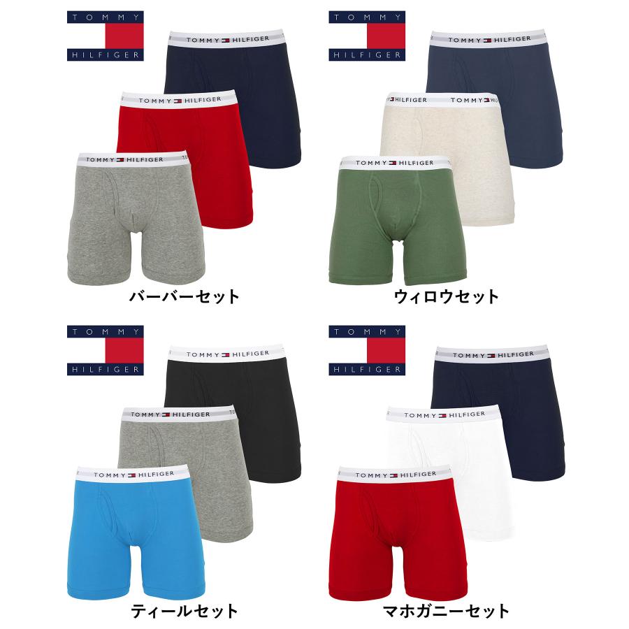 トミー ヒルフィガー TOMMY HILFIGER ロングボクサーパンツ 3枚セット メンズ アンダーウェア コットン100% 綿 前開き ブランド ロゴ プレゼント ギフト｜crazyferret｜23