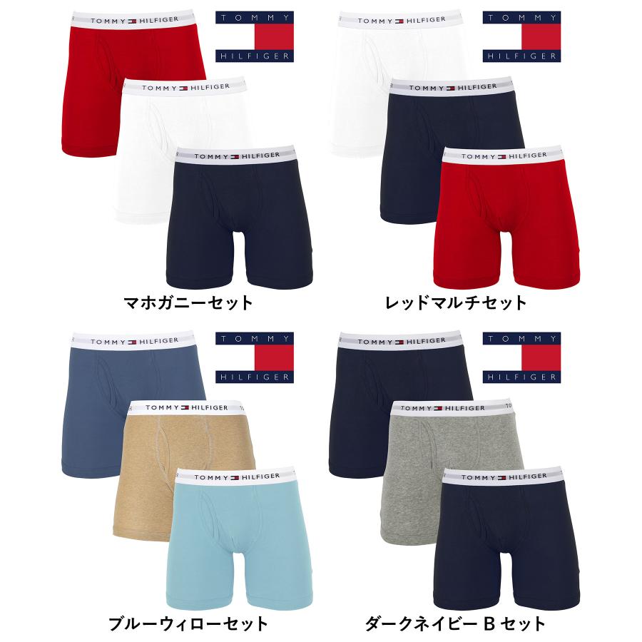 TOMMY HILFIGER トミー ヒルフィガー 3枚セット ロング ボクサー TOMMY HILFIGER トミー ヒルフィガー 3枚セット ロング ボクサー