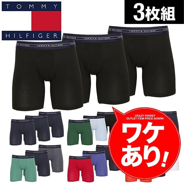 トミーヒルフィガー Tommy Hilfiger ロングボクサーパンツ メンズ 3枚組 セット M L Xl Xxl 大きいサイズ Cotton Air ブランド 送料無料 Tommy3pack7 Fff ブランド下着ならcrazy Ferret 通販 Yahoo ショッピング