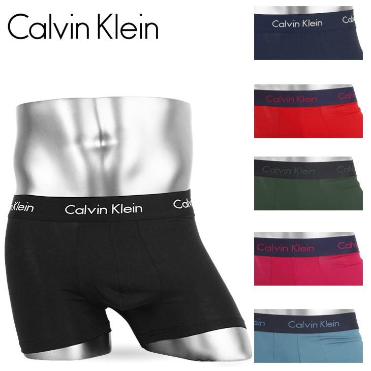 カルバンクライン 下着 メンズ ボクサーパンツ Calvinklein 下着 無地 M L Xl Xxl 大きいサイズ Calvin Klein ブランド 正規品 U5554 ブランド下着ならcrazy Ferret 通販 Yahoo ショッピング