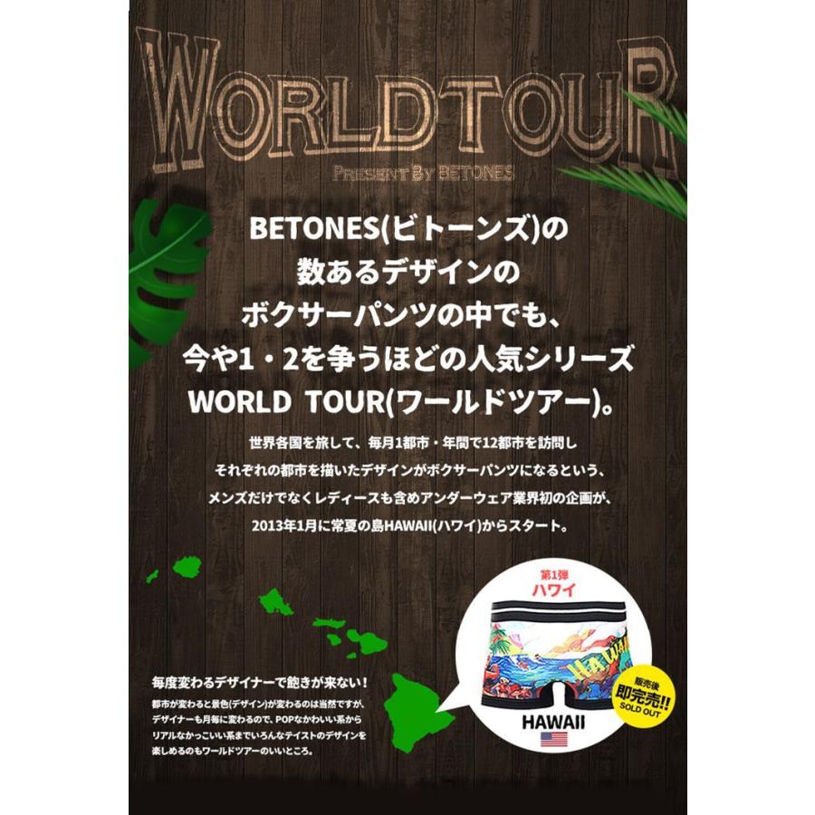 ぐったり 気分 可聴 ビトーンズ トランクス 人気 考慮 ドロップ 白内障