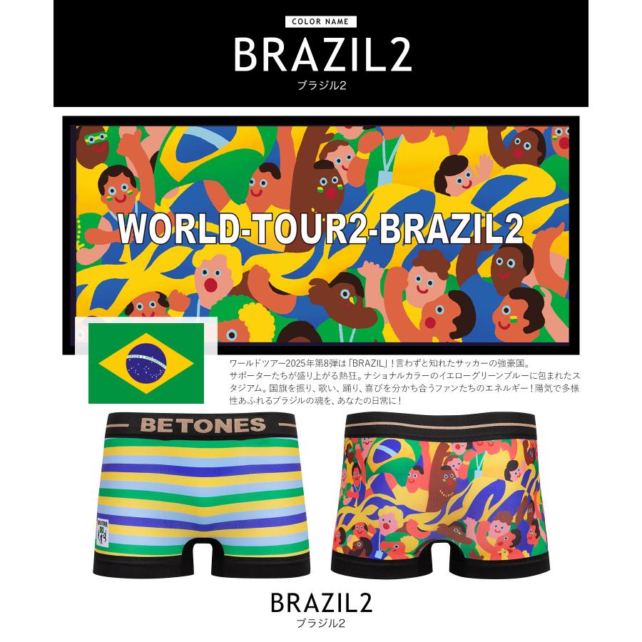 FCRB BETONES ボクサートランクス 2016AW セット FCRB BETONES ボクサートランクス 2016AW セット 楽天市場】BETONES