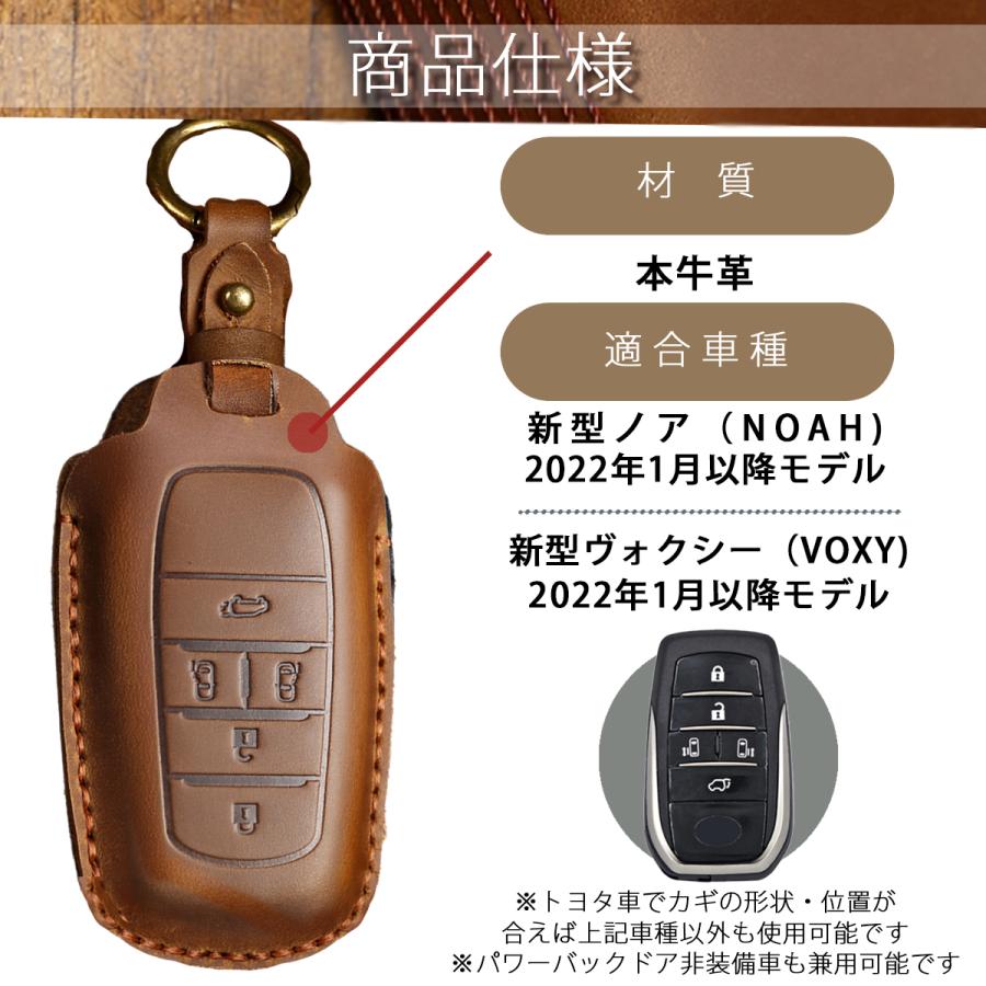 スマートキーケース トヨタ／TOYOTA車向け ノア ヴォクシー シエンタ 5