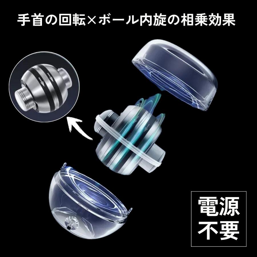 パワーボール 筋トレ オートスタート ツイスト 握力 鍛える LED 光る