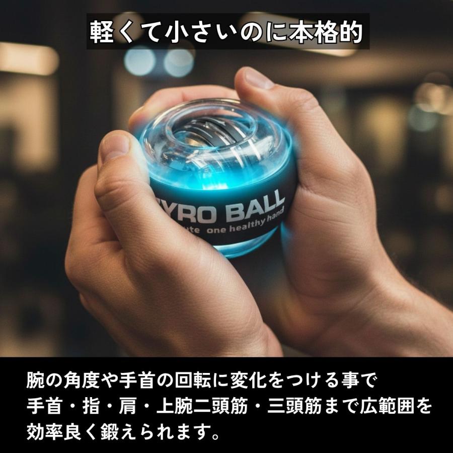 パワーボール 筋トレ オートスタート ツイスト 握力 鍛える LED 光る