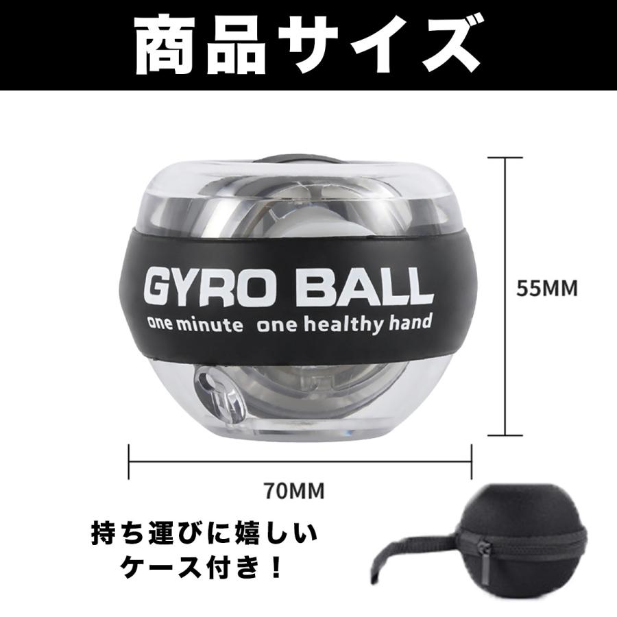 パワーボール 筋トレ オートスタート ツイスト 握力 鍛える LED 光る