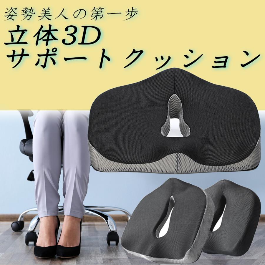 在庫処分セール】クッション 低反発 椅子 腰痛 座布団 大きい