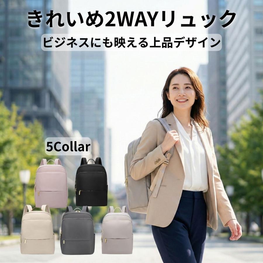 リュックサック レディース 通勤 通学 30代 40代 ビジネスリュック