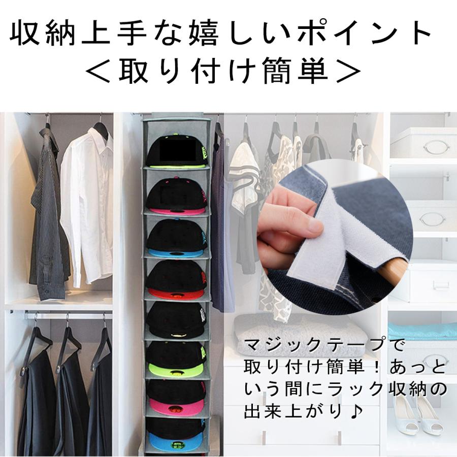 吊り下げ 帽子 収納 10段 キャップハンガー おしゃれ 面ファスナー簡単取付 折りたたみ コンパクト 省スペース アイデア収納 | ブランド登録なし | 03