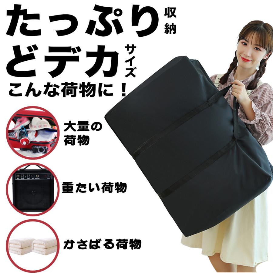 ボストンバッグ 大型バッグ 大容量 大きい 大きめ 140L ボストンバッグ 大型バッグ 大容量 大きい 大きめ 140L