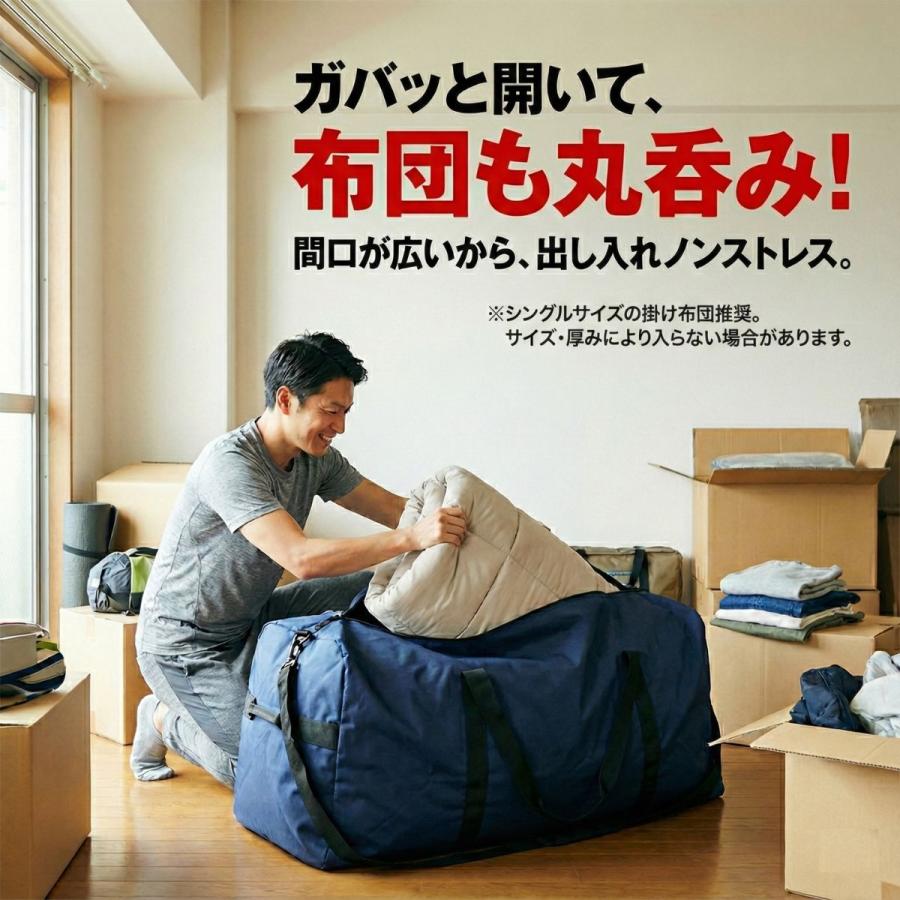 大容量 140L ボストンバッグ 軽量 丈夫 ナイロン オックスフォード