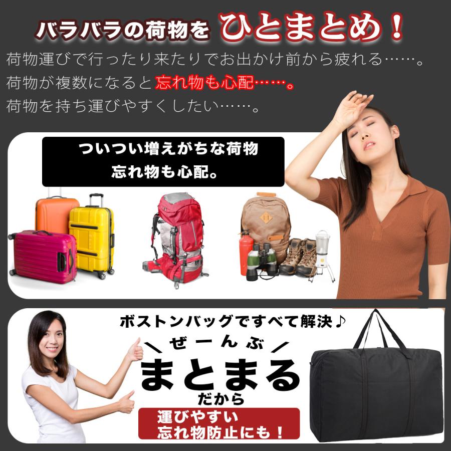 大容量 140L ボストンバッグ 軽量 丈夫 ナイロン オックスフォード