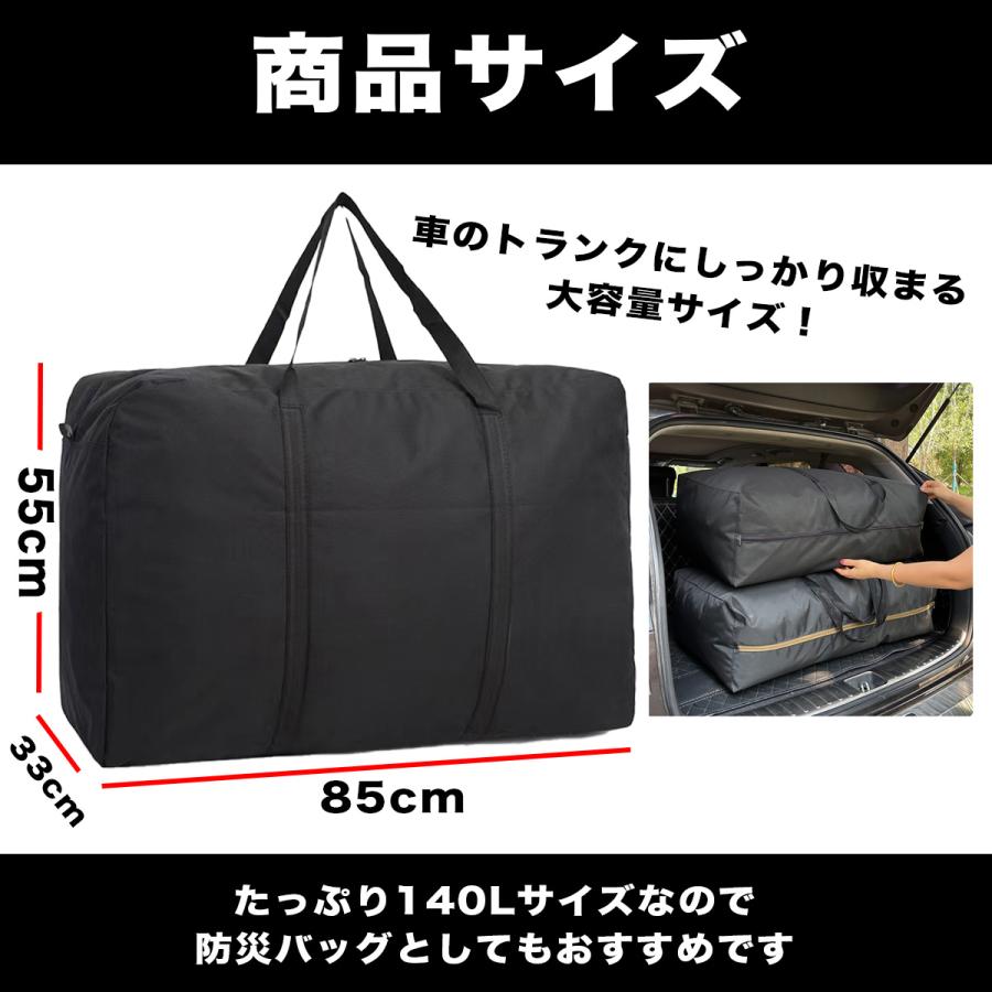 大容量 140L ボストンバッグ 軽量 丈夫 ナイロン オックスフォード