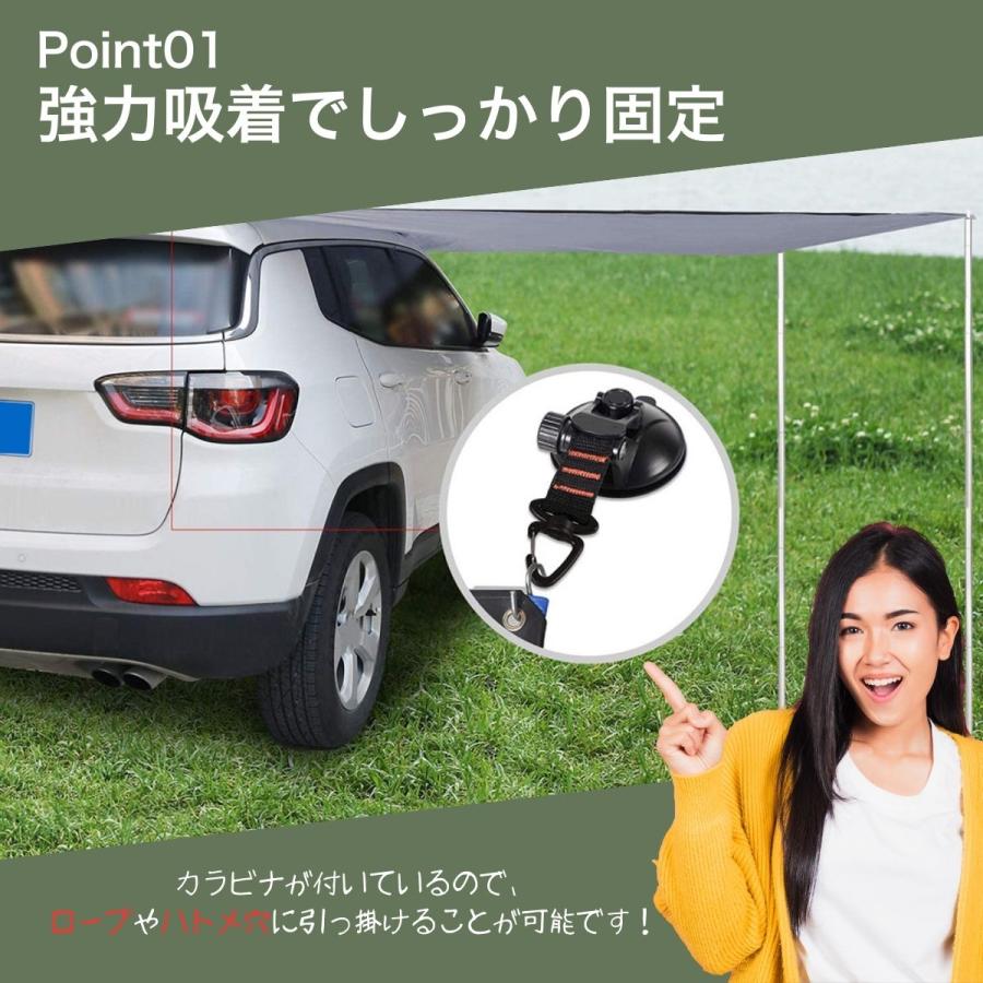 カーサイドタープ 吸盤 4個セット 強力 フック タープ 車 テント 固定 