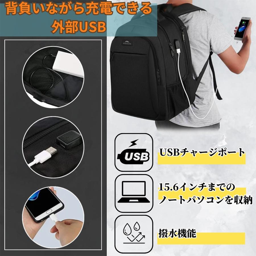 リュックサック バックパック メンズ 大容量 ビジネス 旅行 通学 15