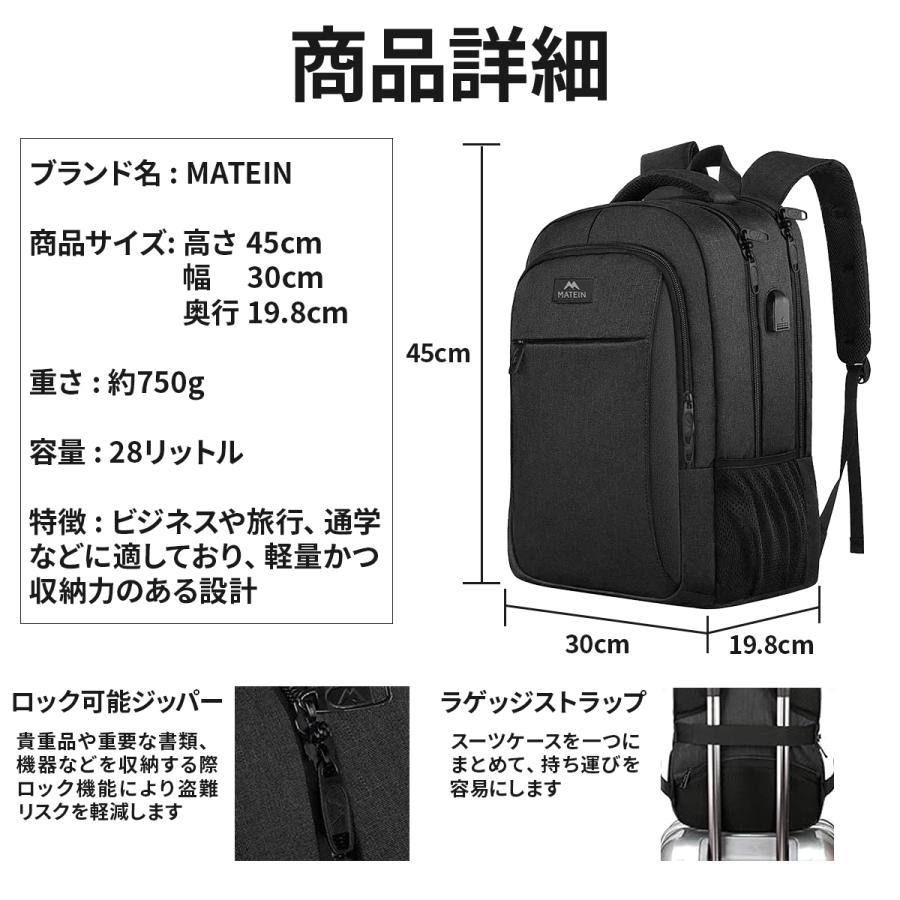 リュックサック バックパック メンズ 大容量 ビジネス 旅行 通学 15