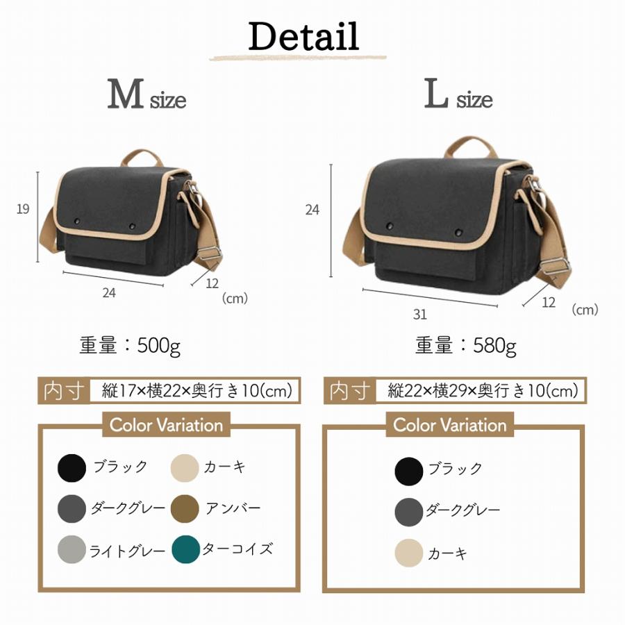 カメラバッグ M 肩ラク ショルダー型 パッド入り クッション 撥水 防滴