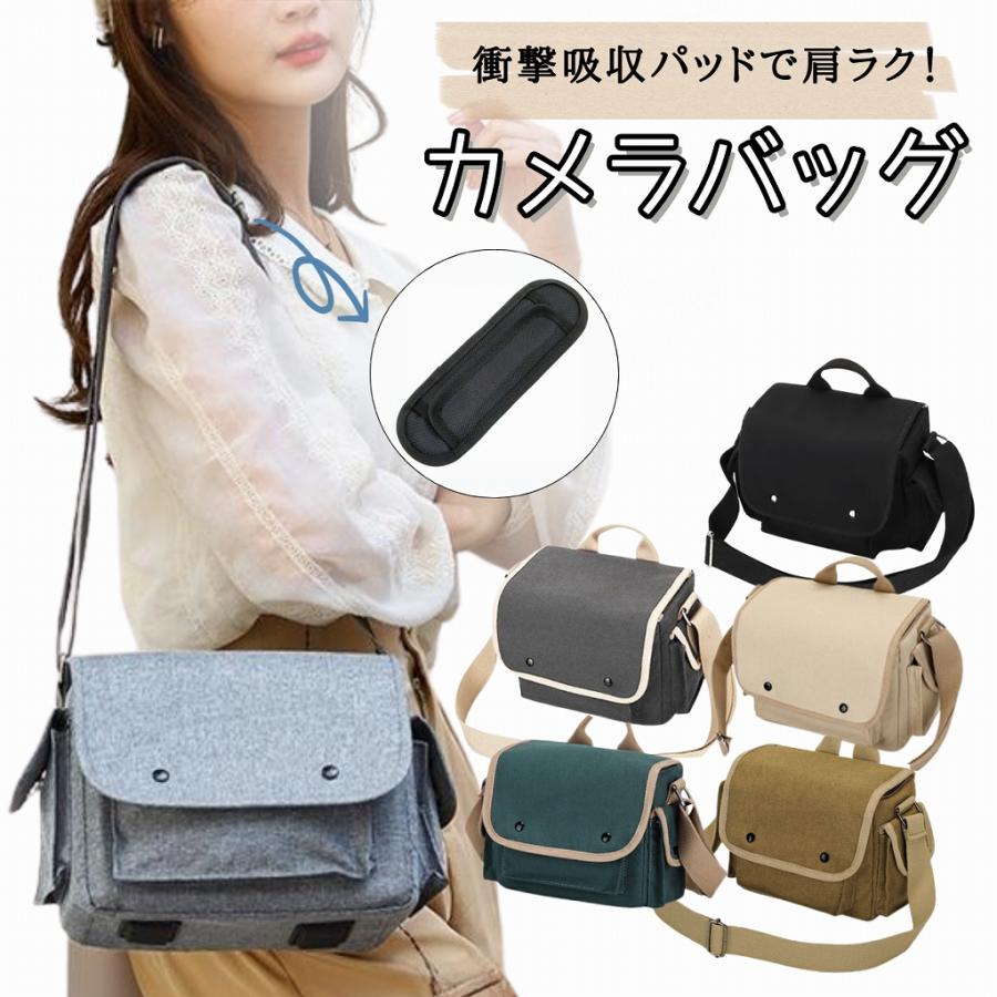 カメラバッグ L 肩ラク ショルダー型 パッド入り クッション 撥