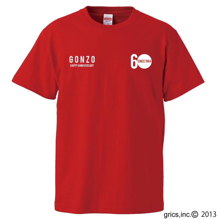 名入れ)還暦祝いプレゼント贈り物Tシャツ「還暦アニバーサリー 