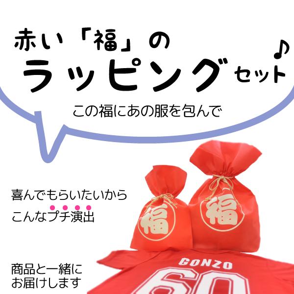 (名入れ)傘寿祝いプレゼント贈り物ポロシャツ「傘寿釣り師」｜cre80｜07