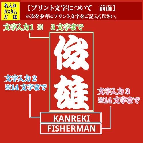 名入れ 還暦祝いプレゼント贈り物ポロシャツ還暦釣り師 めでたいイラスト Id クリエイティ 通販 Yahoo ショッピング