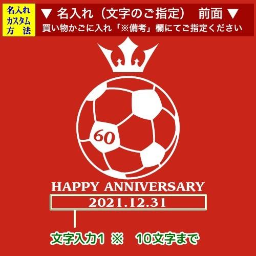 名入れ 還暦祝いプレゼント贈り物ポロシャツサッカー野郎 お得 レビューを書 いて 3 オフ Id クリエイティ 通販 Yahoo ショッピング