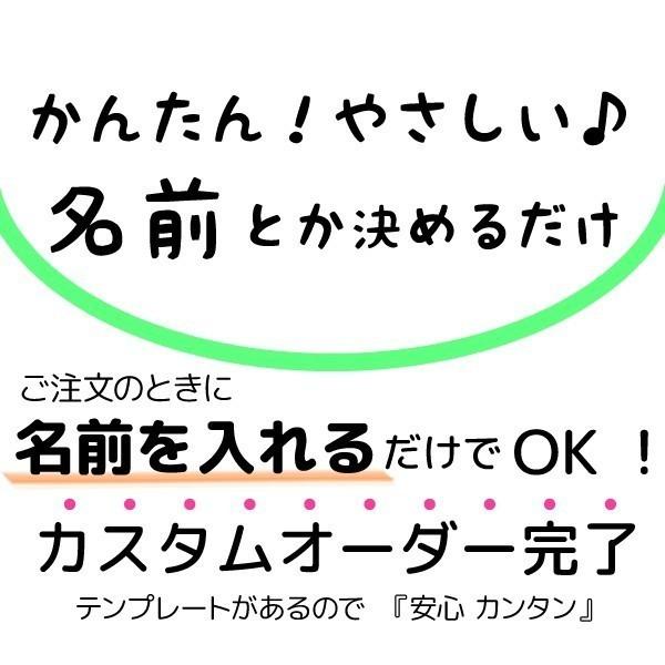 還暦 祝い プレゼント 男 女 ポロシャツ 名入れ おしゃれ かわいい「お馬とわたしの物語」｜cre80｜04