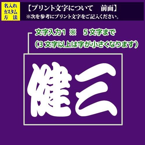 (寄書き)古希祝いプレゼント贈り物Tシャツ 家族 上司 恩師「家族で、社員で、部員で 寄せ書き」｜cre80｜02