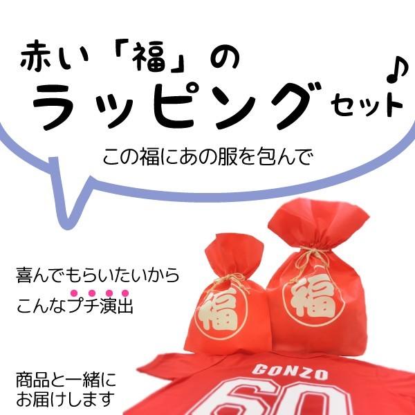 (寄書き)古希祝いプレゼント贈り物Tシャツ 家族 上司 恩師「家族で、社員で、部員で 寄せ書き」｜cre80｜07