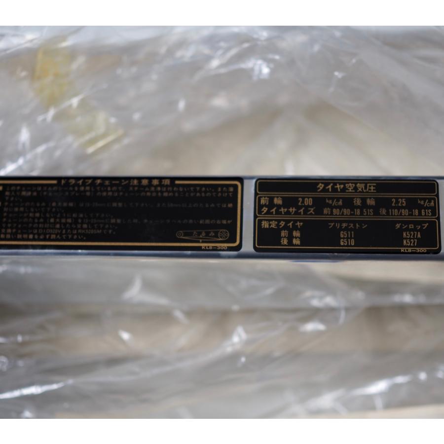 ホンダ（HONDA） デッドストック 新品 GB250 クラブマン 純正