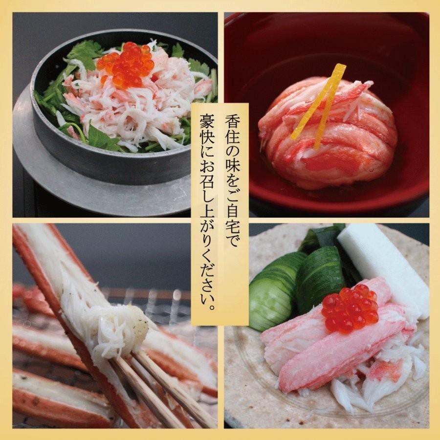 カニ かに 蟹 訳あり 紅ズワイガニ 訳あり 香住ガニ 約1.5kg  約500g 3杯 ベニズワイガニ ボイル 海鮮 送料無料 国産 お取り寄せ お祝い お礼 食べ物 春ギフトの画像