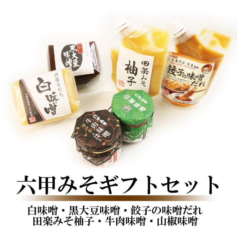 市場 おいしく 300g 会津天宝 健康 グルメ 米こうじ 市場 おいしく 300g 会津天宝 健康 グルメ 米こうじ