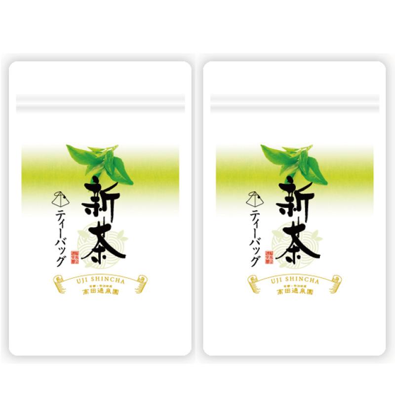 新茶 2024年 父の日 ギフト宇治新茶2袋 京都 治茶 新茶セット 新茶ティーバッグ2袋（2.5ｇ×10Ｐ）メール便　プレゼント 送料無料｜crea-lelaku｜02