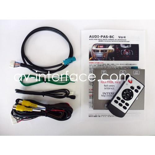 AUDI MMI(3G/4G)用 バックカメラ専用インターフェース PAS BC Ver6