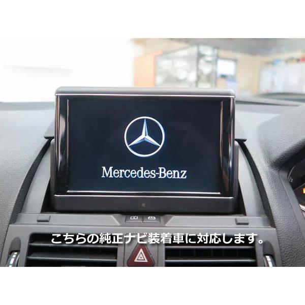 メルセデスベンツ MB W204 オーディオ ナビ ユニット AVC】ベンツCクラス(W204)前期 格納式モニターユニット装着車用 2DIN