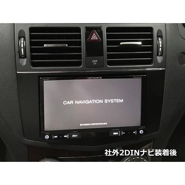 メルセデスベンツ MB W204 オーディオ ナビ ユニット AVC】ベンツCクラス(W204)前期 格納式モニターユニット装着車用 2DIN