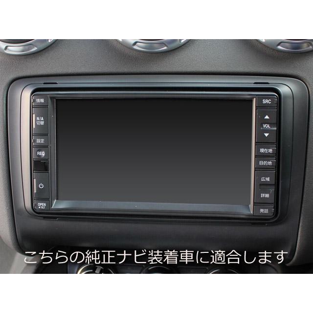 AVC】アウディ TT(8J) クラリオンHDDナビ装着車 2DINナビ取付キット