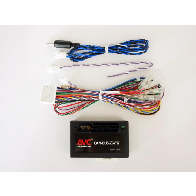 AVC】 CANバスアダプターキット CCA-201II+CCA-401 ベンツ Eクラス