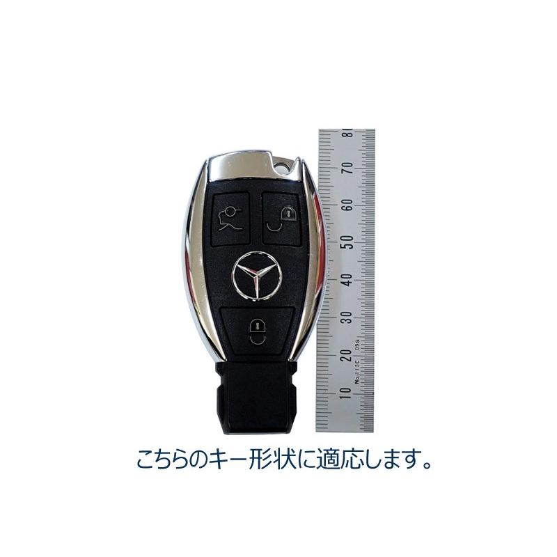 ZB-DESIGN【本革】カーボンレザー スマートキーケース メルセデス