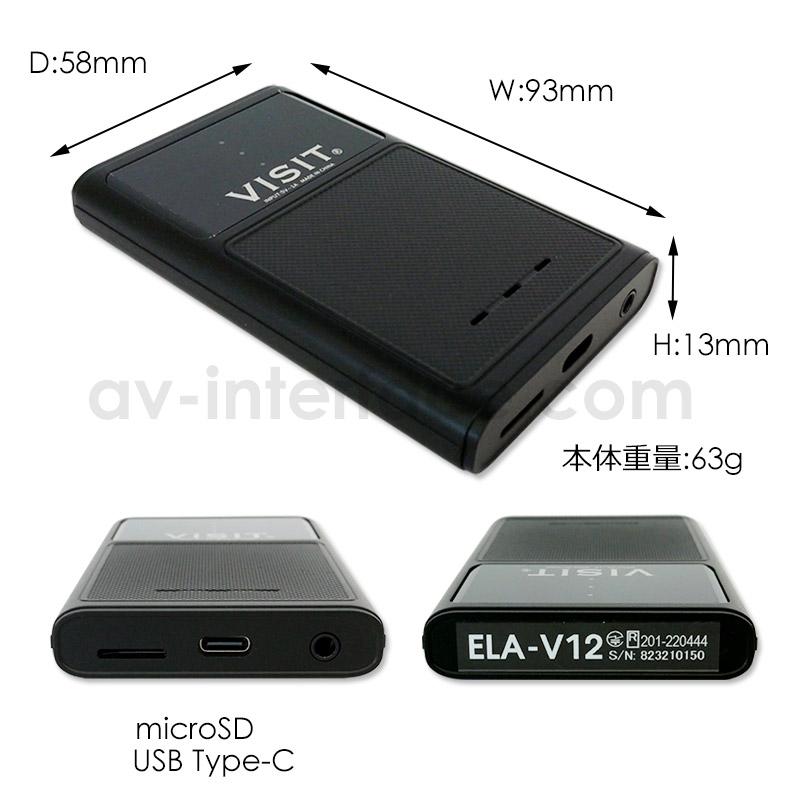 VISIT ELA-V12 カープレイ　動画再生 最新モデル！【VISIT ELA-V12】YouTubeなどのネット動画を簡単に純正
