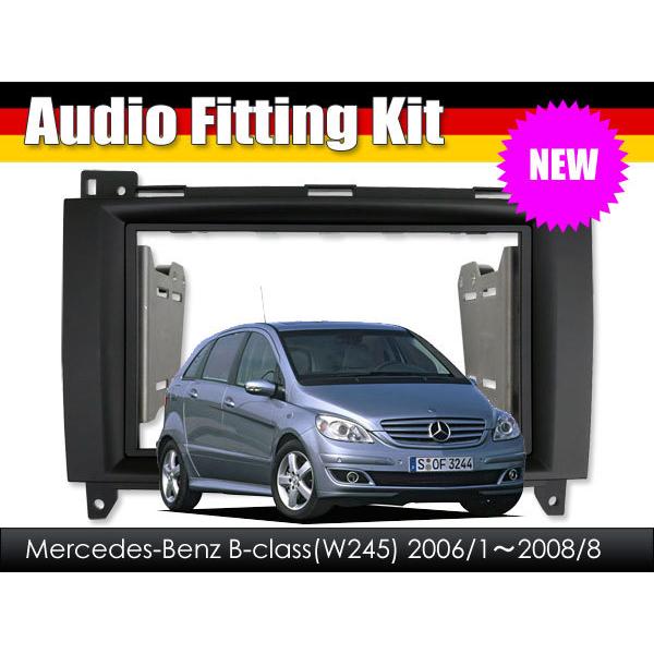 ベンツ　W246　2DIN　ナビキット前期　後期　対応　2012年～2019年 AVC】ベンツBクラス W245前期 2DIN ナビ取付キット ブラックパネル