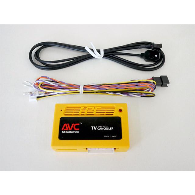 メルセデス ベンツ GLSクラス (型式：X166) TVキャンセラー Mercedes-Benz ベンツ テレビキャンセラー GLSクラス 型式：X166