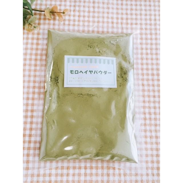 モロヘイヤパウダー 80g 海外並行輸入正規品 無農薬 石川ファーム