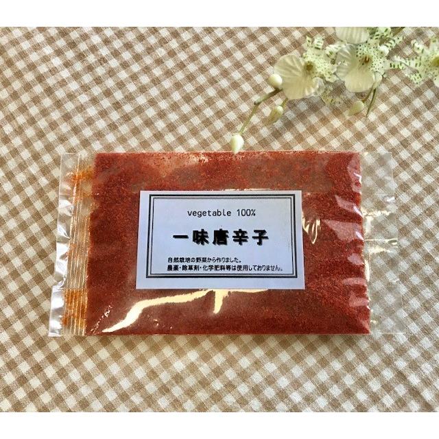 香川本鷹 一味唐辛子 20g 石川ファーム /無農薬・国産 :10047:Crea(クリエ) - 通販 - Yahoo!ショッピング 香川本鷹 一味唐辛子 20g 石川ファーム /無農薬・国産 :10047:Crea(クリエ) - 通販 - Yahoo!ショッピング