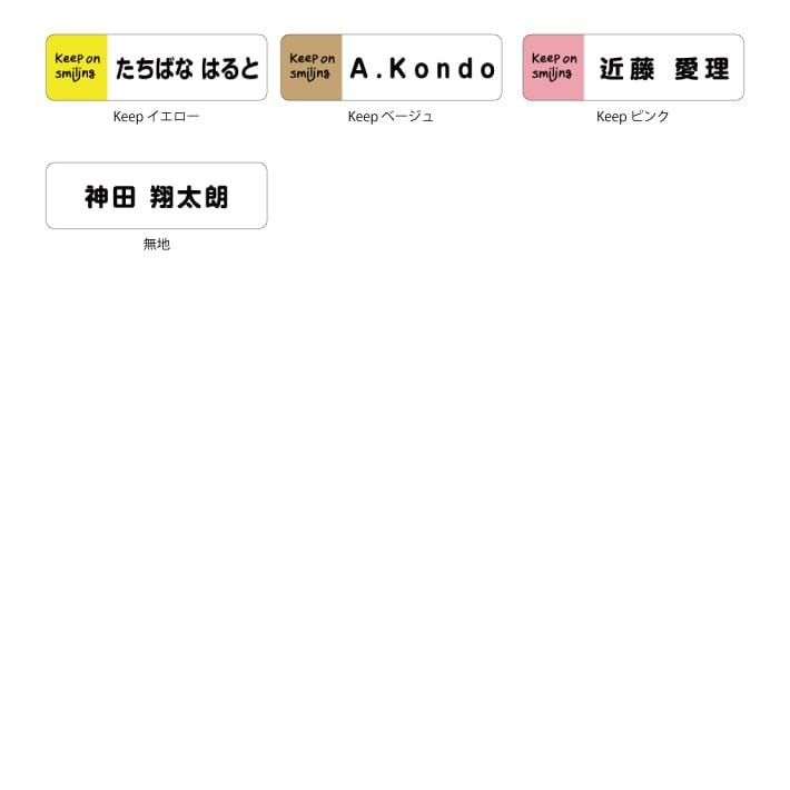 SALE/99%OFF】【SALE/99%OFF】お名前シール 319枚 シンプルデザイン おなまえシール ネームシール 防水 耐水 食洗機 レンジ 文房具 入学 入園 送料無料 12001 @ お名前シール、ネームラベル どっとカエール 送料無料 おなまえシール 小さめタイプ お名前シール ネームシール 卒業 卒園 入学 入園 新入学
