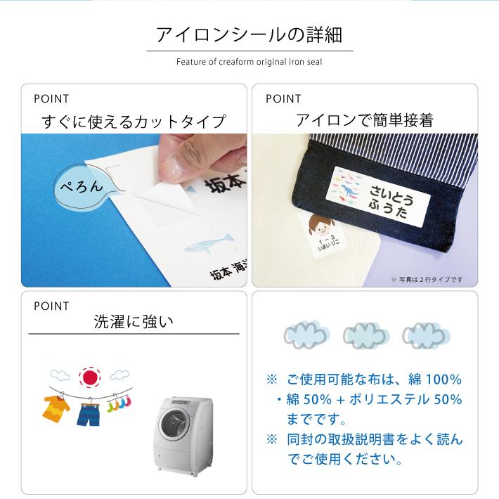 特大アイロンシール キャラクター入り アイロン転写 Cnameiron Big C アイロンスタンプのクレアフォーム 通販 Yahoo ショッピング