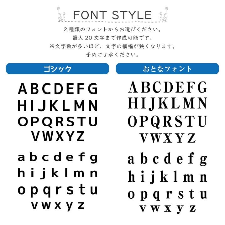 ローマ字専用お名前シール 301枚 おなまえシール ネームシール 防水