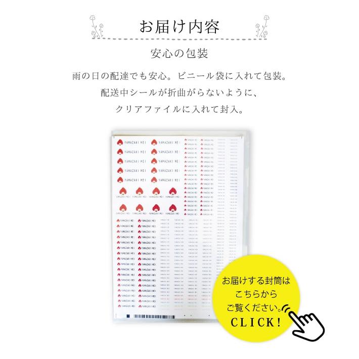 ローマ字専用お名前シール 301枚 おなまえシール ネームシール 防水